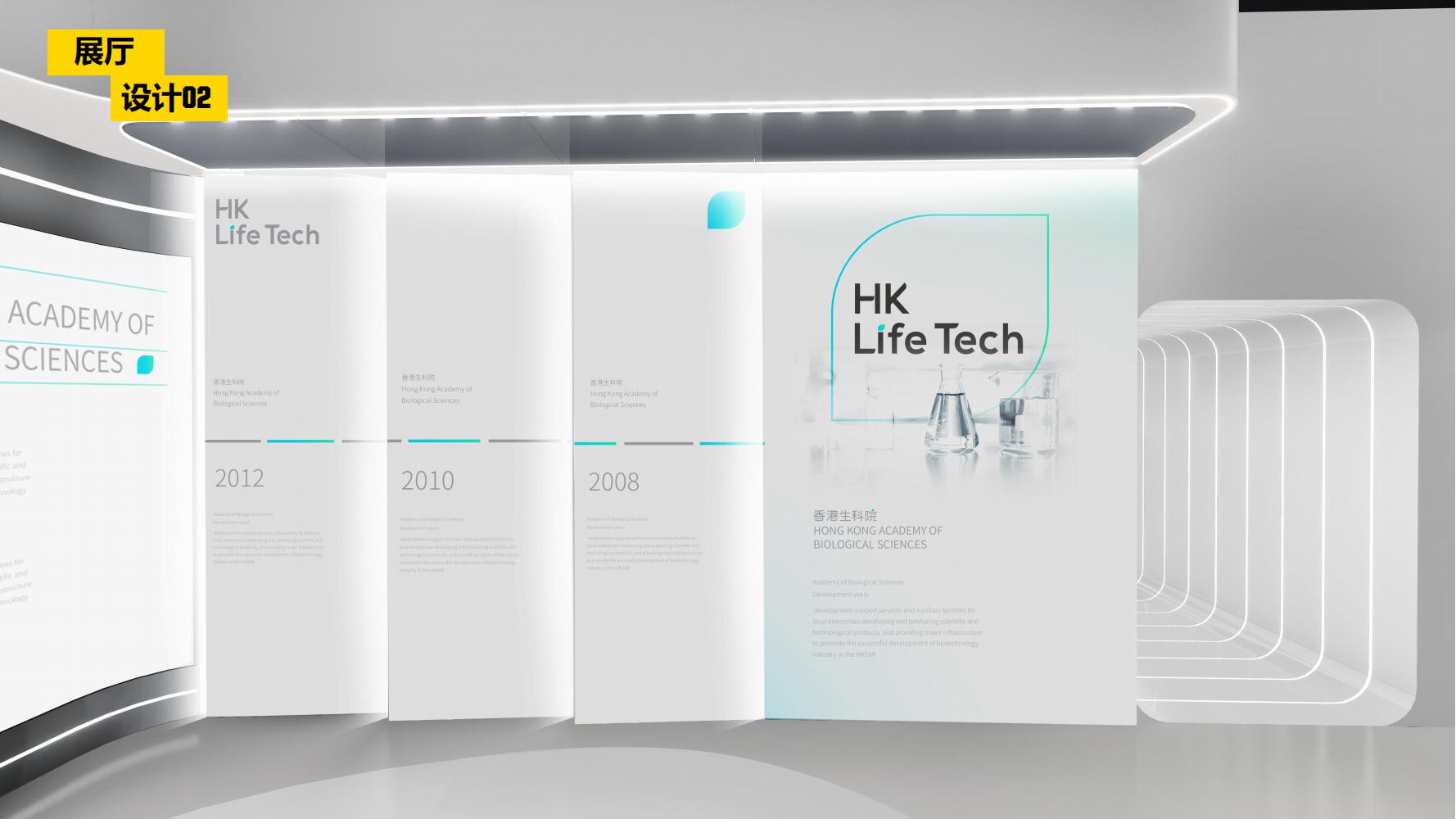 香港生科院——專(zhuān)業(yè)且高端的NMN系列產(chǎn)品研發(fā)機(jī)構(gòu)