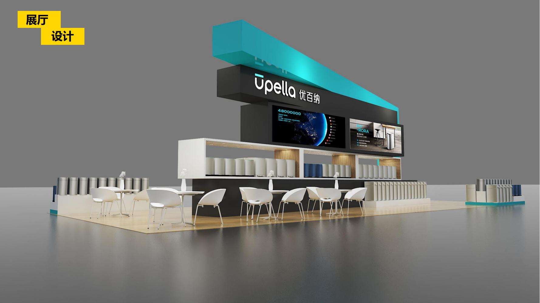 優(yōu)百納Ubella——國(guó)內(nèi)第一智能垃圾桶品牌