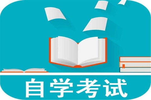 自考建筑工程技術(shù)?？瓶荚嚢才旁斀馀c專業(yè)學(xué)習(xí)交流